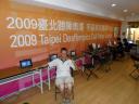 deaflympics_152.JPG