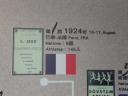 deaflympics_157.JPG
