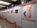 deaflympics_164.JPG