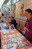 stand_expo_186.JPG